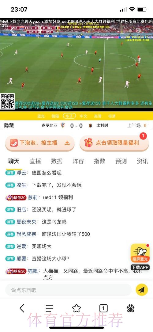 选择最佳世界杯投注平台的关键因素有哪些 选择最佳世界杯投注平台的关键因素有哪些
